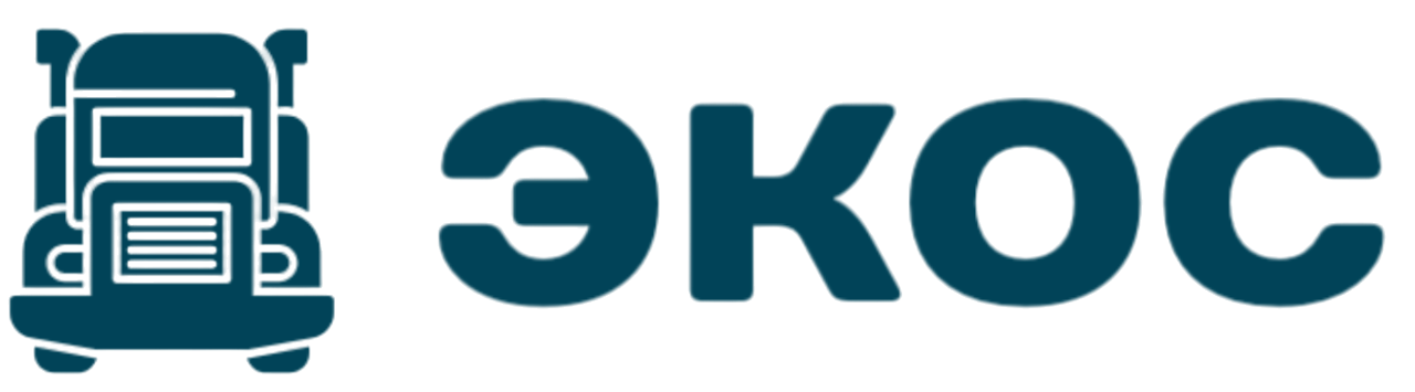 ЭКОС